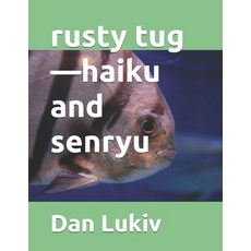 (영문도서)rusty tug-haiku and senryu Paperback, Independently Published, English, 9798288683084
