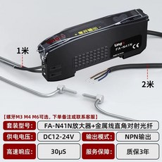 자동차 범퍼 수리 깨짐 문콕 용접 셀프 덴트 복원, R. FAN41N  금속 직각 대향 광