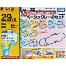 토마스 기차 놀이 세트 토미 TS 전동 장난감 신형 자동차, 1개, 10종 조립 다목적 트랙