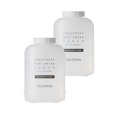 SALONIA 살로니아 트리트먼트 미스트 드라이어 세럼(데미지 케어) 미용, 1개