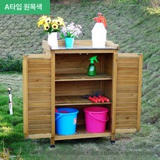 야외 조립식 수납장 테라스 실외 원목 방수 간이 보관함, 3 개, 소형 내추럴 우드 컬러 아연도금 상판