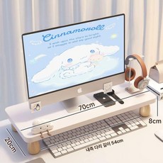 정리대 철제 침실 원룸 다용도 신발 수납 드레스룸 선반, 1개, 웜화이트 에그쉘 70x20cm