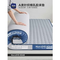 라텍스매트리스 폭신폭신한 토퍼 꿀잠 마약방석 여름 소프트 1인용쇼파 바닥용, 두께 약 5cm 화이트 180x200cm