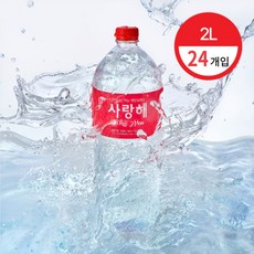 깊은바다 해양심층수 사랑해 경도300, 2L