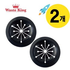 [웨이스트킹 정품] WasteKing 고무캡 웨이스트킹 8cm 고무마개 물튐방지 소음방지 부속품, 스플래쉬가드 2개
