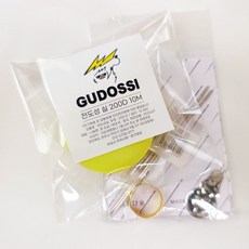 구도씨 전도성실 스마트폰 장갑 터치실 은도금 실 + 바늘 세트, 1개, 10미터 은색 200D