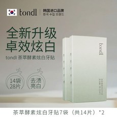 Tondi牙貼亮白 牙齒清潔美牙貼神器 輕鬆美白牙齒，展現自信笑容, 1個, 【深層潔白】閃耀炫白牙貼2盒/14對