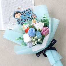 모리앤 킨더조이 목화비누꽃다발 투명쇼핑백 조명증정 문구스티커포함, 블루_멋진왕자님