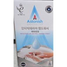 아스토니쉬 비타민E 핸드워시, 2개, 600ml