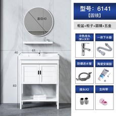 洗臉盆櫃組閤落地式浴室櫃衛生間洗漱臺小戶型洗手盆輕奢衛浴麵盆洗臉盆 洗手臺 浴室盆 洗衣盆, 60cm白色落地全套 +圓鏡
