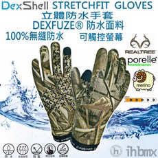 DEXSHELL STRETCHFIT GLOVES 立體防水手套 全迷彩 溯溪手套 無縫防水手套 徒步手套 防臭抗菌手套, MAX-5®全迷彩,S/M, 1個