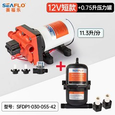 다이어프램 대용량 모터 펌프 12V 유량 워터 가정용 캠핑카, 1개, F. 12V 짧은 0.75L 탱크, 12V 단축 모델 0.75L 압력 탱크 포함