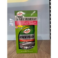 Turtle Wax 美國龜 車色復原潔白蠟(乳狀) 500ml 附贈上蠟棉+推車布, 1個