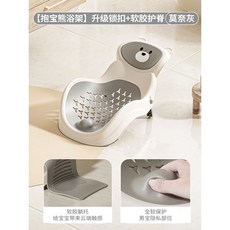 UQIF 寶寶洗澡盆 嬰兒澡盆 雅親浴盆 新生兒可坐躺洗澡神器 浴架浴床浴墊, 迷霧灰/抱寶熊浴架【熊抱護脊/柔軟穩定】