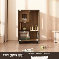 친칠라 케이지 대형 사육장, 2층 배송 설치포함, 1개, 월넛 90 60x60