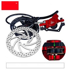 브레이크 디스크 전동킥보드 부품 세트 켈리퍼, D4 뒷바퀴 오일 브레이크