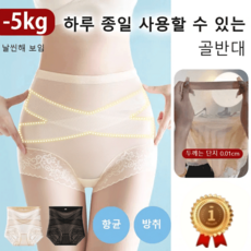 힙업 속바지 밑위통기붕대팬티 항균수배냉피속바지