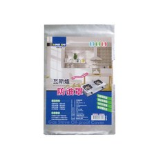 瓦斯爐防油罩 雙爐 防髒 防油 防污, 1個