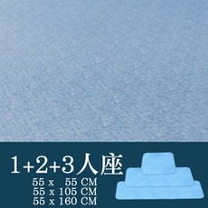 AIRFit 涼感空氣座墊 3D立體透氣水洗坐墊, 夏晶1+2+3人座