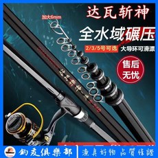 DAIWA 達瓦 戰神磯釣竿 手海兩用 超輕硬碳素 大導環 滑漂 遠投, 2號不定位單桿送桿梢頂環,3.6米