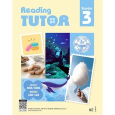 리딩튜터 스타터 Reading Tutor Starter 3 [2024년 개정판], NE_능률