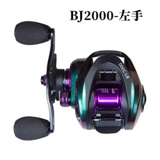 飛鷺金屬遠投防炸綫炫彩水滴輪 帶卸力報警漁輪 路亞微物魚輪, 左手款 遠投防炸線炫彩水滴輪BJ2000