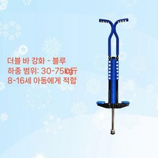 점프 성인스카이콩콩 실내 성인용 캥거루 바운싱 하중 점핑슈즈 신발 콩콩이, 1개, 보강 블루 30-75kg