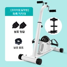 실내자전거 운동기구 근력운동 싸이클 유산소 바이크 운동 사이클, 올인원 + 왼쪽 다리 홀더