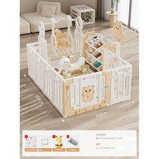 아기 안전 울타리 실내 놀이 펜스, 갈색 곰 120x160cm+그네+목마