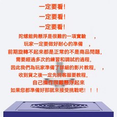 《臺灣熱賣款》 磁懸浮陀螺儀 飛碟 ufo 反重力 科學 玩具 黑科技套裝 兒童 益智六一禮物, 1個, 不用電的磁懸浮陀螺