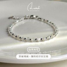 [ALUMI] 水晶串珠手鍊 S925純銀 天然水晶 手工串製 能量提升 心靈療癒 飾品 純銀手鍊（共七款）