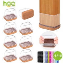 HGA 품질 NO. 1의자 다리캡 3세대 직사각형 식탁 의자발 커버 +사은품 (개 실리콘 흡착판), 갈색, 8개