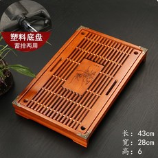 대나무 스텐 찻판 보이차 다기트레이 차판 받침 다도 쟁반 차반, 3 오키드 원목 플라스틱 섀시 저수/배수 겸용, 1개