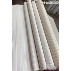 奇婕家居 3D無膠壁紙 每卷10M 壁貼牆貼 立體壁紙 防潮壁紙 DIY壁紙, 3D豎紋