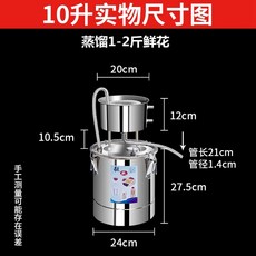 위생적 제빵 낫또 머 그릭 조절 대형 낫토 청국장제조기 가정용 온도 접이식 대용량, 10리터 순이슬세트 급 판 304스테인레스발효통