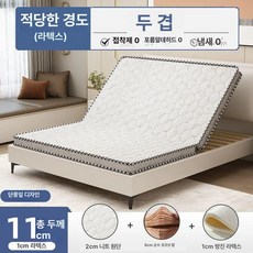 코코넛팜 접이식 매트 싱글 학생 기숙사 하드 쿠션