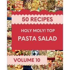 (영문도서) Holy Moly! Top 50 Pasta Salad Recipes Volume 10: The Best Pasta Salad Cookbook on Earth Paperback, Independently Published, English, 9798516578892