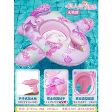 보행기 튜브 자동차 튜브 비행기 튜브 그늘막 튜브 전복 방지 보조용품 키즈용 믈놀이 튜브, 1개, 35_물총 손잡이 인어 비행기 10-25kg