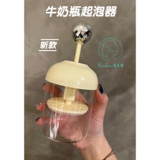 Meidau 諾美導 新款牛奶瓶起泡器 快速回彈洗面乳發泡杯 3秒細膩泡沫 洗臉清潔必備, 1個