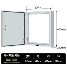 전기차 충전기 커버 박스 덮개 방수, 기본 300x400x250, 1mAh, 1개