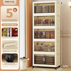 접이식 수납장 리빙박스 정리함 다용도실 대용량 수납함, 중형 40cm 투명 회색 5층