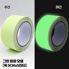 계단 미끄럼방지테이프 바닥 논슬립 안전 스티커, 1세트