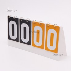 台灣出貨 計分牌 籃球記分牌計分牌翻分牌比賽翻牌計分器板乒乓球計數積分比分牌, 四位數（黑黃底/白字/白卡座）, 1個