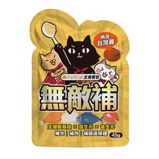 ParkCat 無敵補 主食餐包 45克 雞肉 鮪魚(肉泥) 方便餵食 高補水, 45g, 10個, 純雞肉【肉泥】