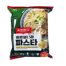 요리하다 까르보나라 파스타, 5개, 565g