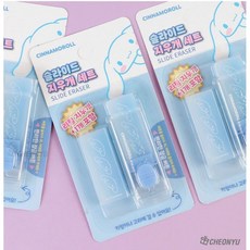 린디나 산리오 슬라이드 지우개 세트_시나모롤, 1세트, 시나모롤