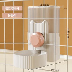 강아지 켄넬 급식기 물병 물통 초대형, 초대용량 [5~7일], 1개