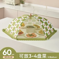 가정용 레스토랑 테이블 음식 먼지 커버 환기 방충 접이식 녹색 체크 무늬 레이스 우산 모양 식사, 05 Green Round 60cm