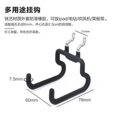金屬置物架 24*9*3cm 適合2.5cm孔距 黑色, 1個, 多用途掛鉤1個 適配2.5孔距,黑色