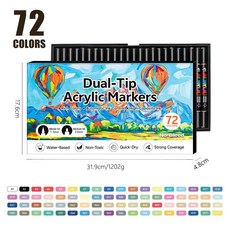 더블헤드 아크릴 마카펜 디자인 드로잉 애니메이션용, 1개, 72색